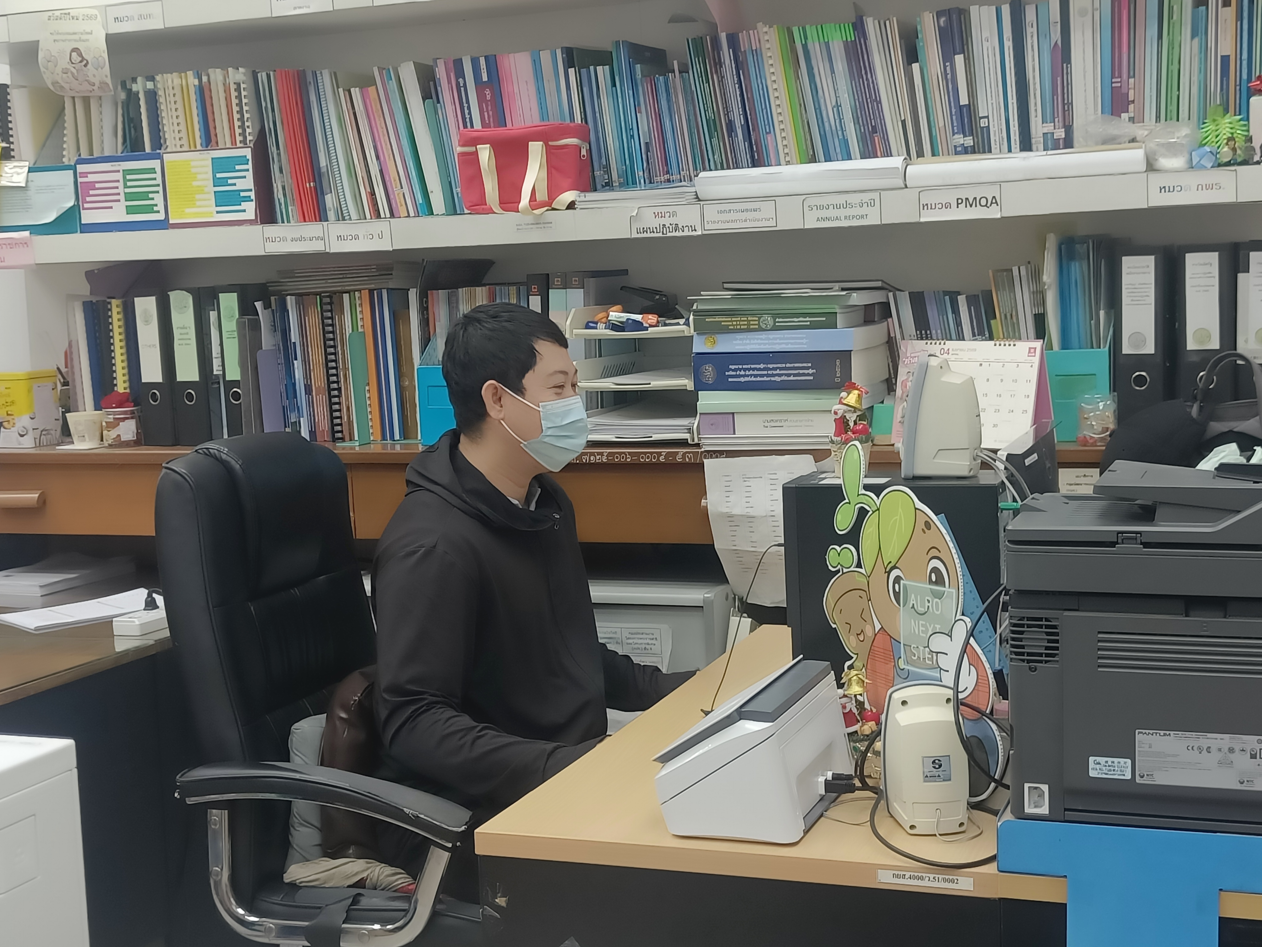 title - กิจกรรม 5 ส กลุ่มพัฒนาระบบบริหาร ส.ป.ก.